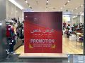 Lacoste Qatar Offers