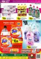 Panda Hypermarket Qatar offers 2021