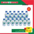 Spar Hypermarket Qatar Offers 2021