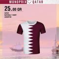 عروض مونوبري قطر 2020