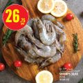 Monoprix Qatar Offers 2024