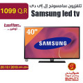 Samsung led tv 40