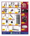 Carrefour Hypermarket Qatar Offers 2025