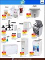 Masskar Hypermarket Qatar offers 2022