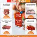 Food Palace hypermarket qatar offers 2021
