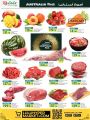 LULU Hypermarket Qatar Offers 2022