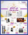 Jumbo Electronics  Qatar Offers  2025