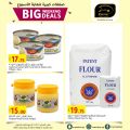 Masskar hypermarket qatar offers 2020