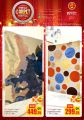 Quality Retail Qatar Offers