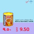 عروض نيو أنديان هايبرماركت قطر 2022