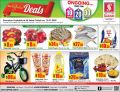 Safari Hypermarket Qatar offers 2020