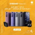 عروض ستار لينك قطر 2021