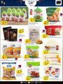 Masskar Hypermarket Qatar offers 2023