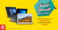 Jarir bookstore Qatar Offers  2019