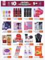 Safari Hypermarket Qatar Offers