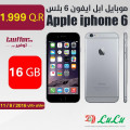 موبايل ابل ايفون 6 بلس