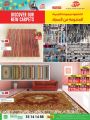 Paris Hypermarket Qatar Offers 2022
