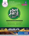 Al Rawabi Hypermarket Qatar offers 2023