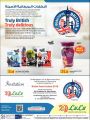 lulu hyper market Qatar Offers
