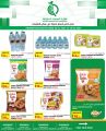 Qatar Consumption Complexes offers 2025