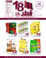 Al Rawabi Hypermarket Qatar offers 2023