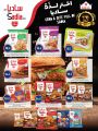 Safari Hypermarket Qatar Offers 2023