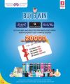 Safari Hypermarket Qatar offers 2025
