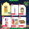 عروض سبار هايبرماركت قطر 2021