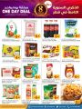 Grand Hypermarket Qatar offers 2021