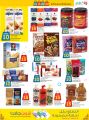 LULU Hypermarket Qatar Offers 2023