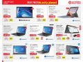 Jarir Bookstore Qatar offers 2021