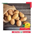 عروض سبار قطر 2020
