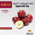 تفاح امريكى 1كيلو