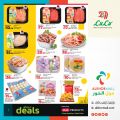 LULU Hypermarket Qatar Offers 2024