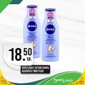Family Mart Qatar offers 2021