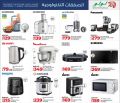 LULU Hypermarket Qatar Offers 2025