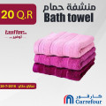 Bath towel