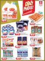 Safari Hypermarket Qatar Offers 2022
