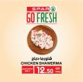 Spar Hypermarket Qatar offers 2021