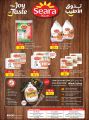 Masskar Hypermarket Qatar offers 2022