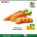 Spar Hypermarket Qatar offers 2022