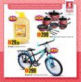 Safari Hypermarket Qatar offers 2021