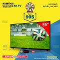 عروض سبار هايبرماركت قطر 2021