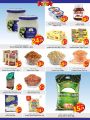 dana haypermarket Qatar Offers