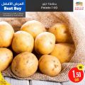 عروض أنصار جاليري قطر 2021