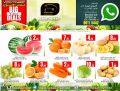 BIG Weekend Deals - Masskar hypermarket