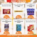 Food Palace Qatar offers 2022