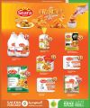 Saudia Hypermarket Qatar Offers  2025