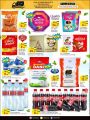 Masskar Hypermarket Qatar offers 2025