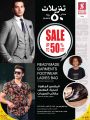 Safari Hypermarket Qatar Offers 2023
